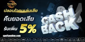 56สล็อต BY jund56