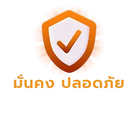 secure BY jund56